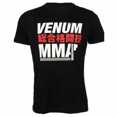 MMA Shirt